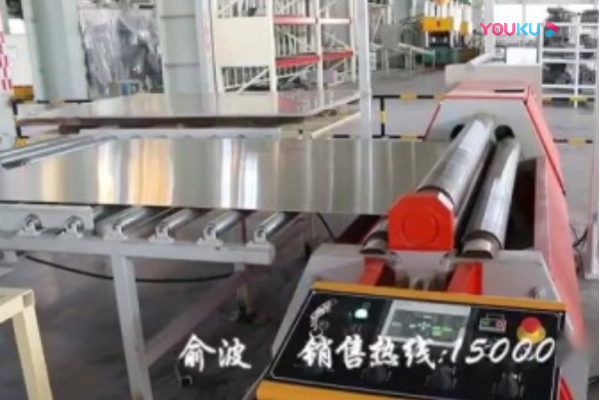 四辊自动卷制矩形方管